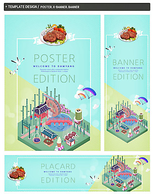 PSD 템플릿 배너템플릿 가로배너 ZIP 포스터 세로배너 여행 사람없음 세트 궁전 현수막 대나무 행글라이더 물레방아 담양 떡갈비 메타세콰이어길 아이스크림가게 죽녹원 가교 나무 건축물 배너 길 스포츠 고건축 가로 세로 전라남도 메타세콰이어 아이스크림장사 파일형식