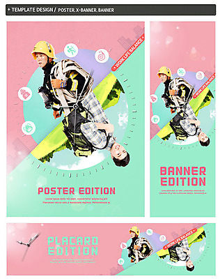 PSD 템플릿 배너템플릿 남자 가로배너 ZIP 포스터 세로배너 시계 배낭 휴식 직장 사람 상반신 20대 성인 취미 두명 라이프 세트 등산 한국인 현수막 작업 시곗바늘 소방관 소방관모자 소방호스 성인남자만 모자_잡화 배너 컨셉 가방 회사 동양인 청년 생활 가로 세로 트래킹 구조원 소방 호스 남자만 성인만 파일형식