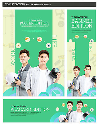 PSD 템플릿 배너템플릿 남자 가로배너 ZIP 포스터 세로배너 작업복 사람 상반신 20대 성인 취미 두명 라이프 세트 카메라 건설현장 한국인 현수막 작업 안전모 성인남자만 워라밸 배너 옷 건설업 동양인 청년 생활 가로 세로 전자제품 헬멧 안전장비 신조어 남자만 성인만 파일형식