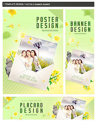 PSD 템플릿 배너템플릿 여자 가로배너 ZIP 포스터 세로배너 여행 포즈 미소 사람 상반신 20대 성인 세명 세트 제주도 한국인 현수막 셀프카메라 돌하르방 유채 셀카봉 성인여자만 배너 꽃 한국 표정 동양인 청년 가로 세로 사진촬영 여자만 성인만 파일형식