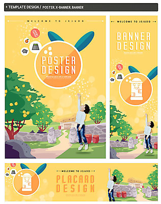 전신 PSD 템플릿 배너템플릿 남자 가로배너 ZIP 포스터 세로배너 어린이 돌담 한명 사람 빛 세트 제주도 손들기 현수막 항아리 돌하르방 감귤나무 소년한명만 나무 1 배너 모션 한국 가로 세로 담장 돌_바위 도자기 남자한명만 소년만 파일형식