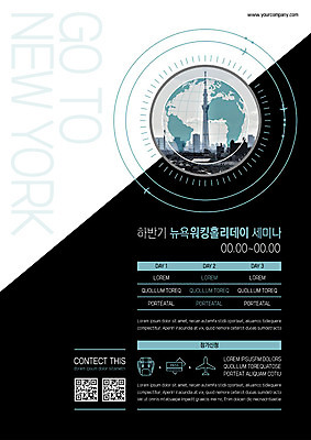 템플릿 포스터 지구 비즈니스 배낭 비행기 사람없음 도시풍경 도시 항공권 QR코드 세미나 엠파이어스테이트빌딩 워킹홀리데이 포스터템플릿 이미지템플릿 AI파일 가방 항공교통 대중교통 풍경 빌딩 티켓 제도 파일형식 벡터