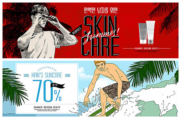 전신 PSD 템플릿 배너 배너템플릿 남자 수영복 ZIP 파도 바다 웹템플릿 미소 사람 이벤트 상반신 성인 두명 야자수 세일 현수막 빈티지 서핑보드 선크림 즐거움 피부관리 스킨케어 남성용 댄디스타일 메트로섹슈얼 완벽 이벤트배너 아트툰 웹배너 성인남자만 빅배너 나무 옷 감정 컨셉 표정 뷰티 화장품 보드_스포츠 그림 남자만 성인만 파일형식