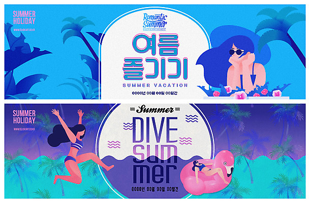 전신 PSD 템플릿 배너 배너템플릿 여자 수영복 ZIP 바다 웹템플릿 생각 사람 이벤트 상반신 성인 세명 여름 여름휴가 바캉스 선글라스 야자수 눕기 점프 턱괴기 로맨틱 현수막 즐거움 다이빙 튜브 열대잎 이벤트배너 홀리데이 웹배너 성인여자만 빅배너 나무 옷 계절 감정 안경 컨셉 잎 모션 휴가 수영 수중스포츠 여자만 성인만 파일형식 여름_계절