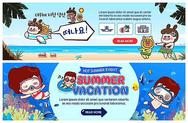 전신 PSD 템플릿 배너 배너템플릿 여자 남자 수영복 ZIP 바다 여행 웹템플릿 호텔 비행기 피곤 사람 이벤트 여러명 성인 해변 여름휴가 바캉스 야자수 바닷속 꽃게 현수막 스노클링 산호 더위 승차 비치볼 열대어 스노클링용품 훌라춤 이벤트배너 웹배너 빅배너 나무 옷 스포츠용품 다수 컨셉 공 항공교통 모션 숙소 날씨 휴가 대중교통 바캉스용품 어류 수중 게 춤 수상스포츠 자포동물 파일형식 여름_계절