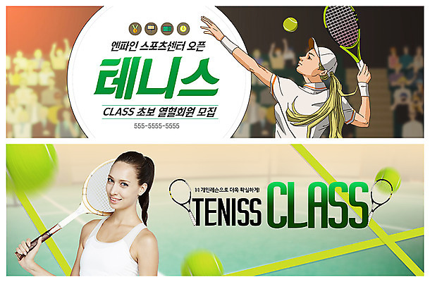 PSD 서양인 템플릿 배너 응시 배너템플릿 여자 남자 ZIP 웹템플릿 미소 사람 이벤트 경기 여러명 상반신 20대 성인 취미 테니스 현수막 테니스라켓 오픈 군중 테니스장 테니스공 모집 레슨 객석 스포츠센터 이벤트배너 클래스 회원 웹배너 빅배너 외국인 시선 스포츠 다수 공 스포츠시설 수업 표정 청년 구기 라켓 테니스용품 파일형식