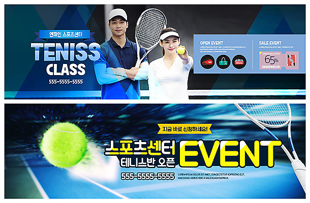 PSD 템플릿 배너 커플 배너템플릿 여자 남자 ZIP 웹템플릿 사람 이벤트 상반신 성인 취미 두명 30대 한국인 테니스 현수막 테니스라켓 오픈 테니스장 테니스공 수강신청 스포츠센터 운동가방 이벤트배너 클래스 테니스복 할인쿠폰 웹배너 성인만 빅배너 가방 공 스포츠시설 관계 동양인 장년 운동복 구기 라켓 테니스용품 쿠폰 파일형식 신청