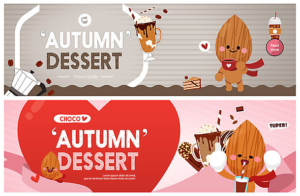 PSD 템플릿 캐릭터 배너 배너템플릿 ZIP 리본 음료 웹템플릿 디저트 의인화 미소 이벤트 사람없음 초콜릿 마시기 가을 현수막 최고 조각케이크 커피포트 즐거움 아몬드 파르페 견과류캐릭터 아이스커피 막대아이스크림 이벤트배너 테이크아웃컵 웹배너 빅배너 계절 감정 커피 음식 모션 주전자 아이스크림 표정 컵 케이크 견과류 파일형식