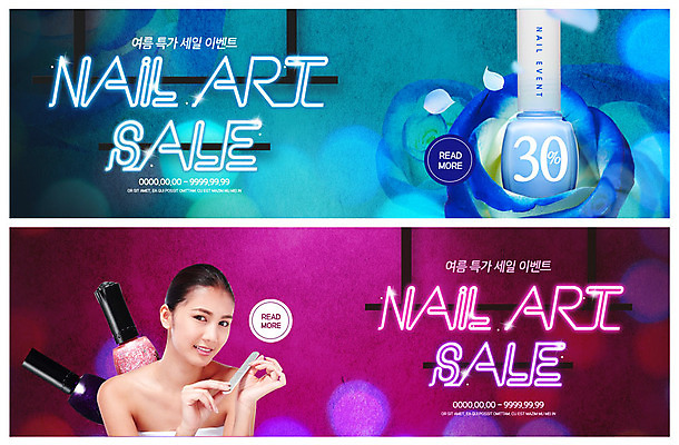 PSD 템플릿 배너 배너템플릿 여자 꽃 ZIP 웹템플릿 한명 미소 사람 동양인 이벤트 상반신 20대 성인 여름 뷰티 세일 현수막 손톱관리 네일아트 매니큐어 네온 손톱버퍼 손톱정리 이벤트배너 웹배너 성인여자한명만 빅배너 식물 1 계절 표정 인종 청년 화장품 미용용품 미용 여자한명만 성인여자만 파일형식