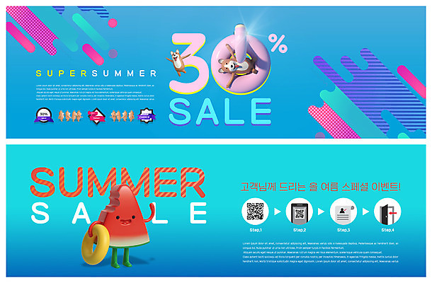 PSD 템플릿 캐릭터 배너 배너템플릿 ZIP 웹템플릿 여러마리 수영장 의인화 미소 들기 이벤트 사람없음 여름 스마트폰 세일 현수막 강아지 고객 즐거움 튜브 QR코드 반려 수박조각 수박캐릭터 이벤트배너 특별함 웹배너 빅배너 계절 감정 조각 다수 컨셉 모션 수박 표정 핸드폰 스마트기기 반려동물 개 파일형식
