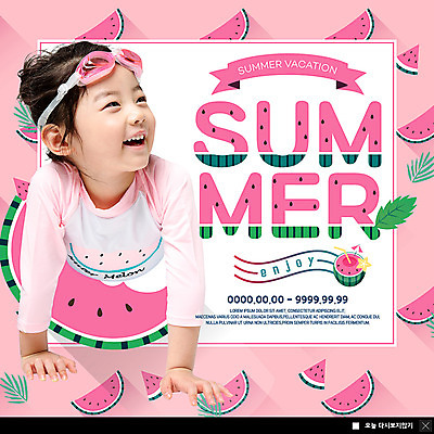 PSD 템플릿 응시 여자 수영복 ZIP 어린이 웹템플릿 여름음식 수박 팝업 이벤트팝업 웹팝업 여름방학 한명 미소 사람 이벤트 상반신 한국인 물안경 즐거움 수박씨 반쪽수박 수박화채 소녀한명만 빅팝업 제철과일 이미지템플릿 1 시선 옷 감정 음식 과일 방학 표정 씨앗 동양인 수영용품 제철 화채 여자한명만 소녀만 파일형식 여름_계절