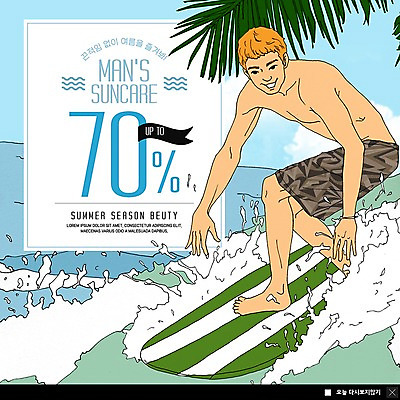 전신 PSD 템플릿 남자 ZIP 파도 바다 웹템플릿 팝업 이벤트팝업 웹팝업 한명 미소 사람 이벤트 성인 여름 여름휴가 바캉스 야자수 세일 서핑보드 선크림 즐거움 스킨케어 남성용 아트툰 성인남자한명만 빅팝업 이미지템플릿 나무 1 계절 감정 휴가 표정 뷰티 화장품 보드_스포츠 그림 남자한명만 성인남자만 파일형식 여름_계절