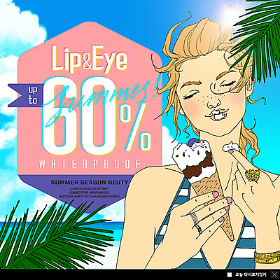 PSD 구름 템플릿 여자 수영복 ZIP 바다 웹템플릿 하늘 아이스크림 팝업 이벤트팝업 웹팝업 한명 사람 이벤트 상반신 성인 해변 여름 여름휴가 바캉스 빛 야자수 뷰티 세일 눈 먹기 입술 방수 아트툰 성인여자한명만 빅팝업 이미지템플릿 자연요소 나무 1 옷 계절 모션 날씨 휴가 디저트 신체부위 그림 여자한명만 성인여자만 파일형식 여름_계절