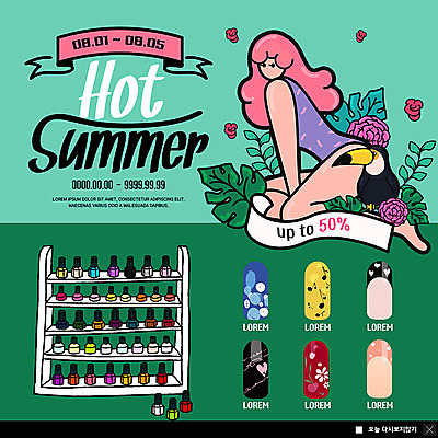 전신 PSD 템플릿 한마리 여자 수영복 ZIP 웹템플릿 팝업 이벤트팝업 웹팝업 한명 사람 앉기 이벤트 성인 여름 뷰티 하트 네일아트 손톱 진열장 매니큐어 앵무새 네일용품 열대꽃 열대잎 성인여자한명만 많음 빅팝업 이미지템플릿 모양 1 손 옷 계절 꽃 컨셉 잎 모션 조류 화장품 미용용품 여자한명만 성인여자만 파일형식