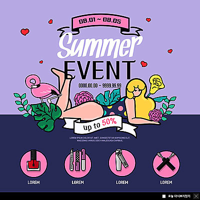 전신 PSD 템플릿 여자 수영복 ZIP 엎드리기 웹템플릿 팝업 이벤트팝업 웹팝업 한명 사람 이벤트 성인 여름 뷰티 세일 하트 네일아트 매니큐어 네일용품 손톱깎이 열대꽃 열대잎 성인여자한명만 빅팝업 이미지템플릿 모양 1 옷 계절 꽃 잎 모션 화장품 미용용품 여자한명만 성인여자만 파일형식