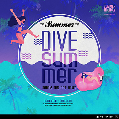 전신 PSD 템플릿 여자 수영복 ZIP 바다 웹템플릿 수영장 팝업 이벤트팝업 웹팝업 사람 이벤트 성인 두명 물 여름 여름휴가 바캉스 선글라스 야자수 눕기 점프 즐거움 다이빙 튜브 물결무늬 태닝기계 성인여자만 빅팝업 이미지템플릿 자연요소 나무 옷 계절 감정 안경 물결 무늬 모션 휴가 수영 기계 선탠 수중스포츠 여자만 성인만 파일형식 여름_계절