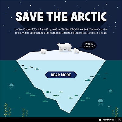 PSD 템플릿 ZIP 별 지구 웹템플릿 여러마리 팝업 이벤트팝업 웹팝업 세마리 어류 이벤트 사람없음 자연보호 그린캠페인 바닷속 북극 북극곰 빙하 해파리 빅팝업 이미지템플릿 자연요소 캠페인 다수 곰 자연 3 수중 수중동물 자포동물 보호 극지방 파일형식