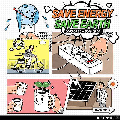 전신 PSD 템플릿 손 응시 남자 ZIP 지구 웹템플릿 팝업 이벤트팝업 웹팝업 사랑 미소 사람 이벤트 성인 두명 신체부위 새싹 자연보호 그린캠페인 자전거 에너지 머그컵 절약 그린에너지 콘센트 전기에너지 온도계 체온계 종이컵 출퇴근 에너지절약 상승 태양에너지 집열판 전원오프 빅팝업 이미지템플릿 식물 시선 감정 캠페인 컨셉 비즈니스 자연 표정 컵 바이크 보호 일회용 파일형식