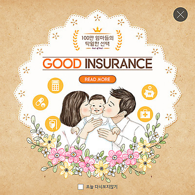 PSD 템플릿 여자 남자 꽃 ZIP 웹템플릿 가족 엄마 키스 팝업 이벤트팝업 웹팝업 사랑 사람 이벤트 상반신 성인 세명 알약 돼지저금통 계산기 아기 선택 링거 보험 구급약통 빅팝업 금융의날 이미지템플릿 식물 감정 컨셉 관계 의료기기 문구용품 약 장비 저금통 애정표현 파일형식 법정기념일