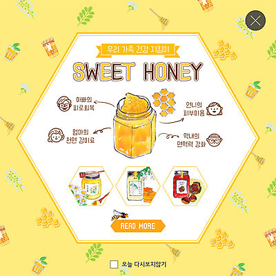 PSD 템플릿 한마리 ZIP 웹템플릿 나뭇잎 팝업 이벤트팝업 웹팝업 건강 선물 이벤트 사람없음 컵 굴 차 달콤 꿀벌 밤 얼굴모양 피부관리 천연 꿀 벌집 아카시아 강화 면역력 벌꿀 피로회복 빅팝업 이미지템플릿 모양 나무 1 식기 얼굴 음료 잎 어패류 뷰티 견과류 맛 벌_곤충 회복 파일형식