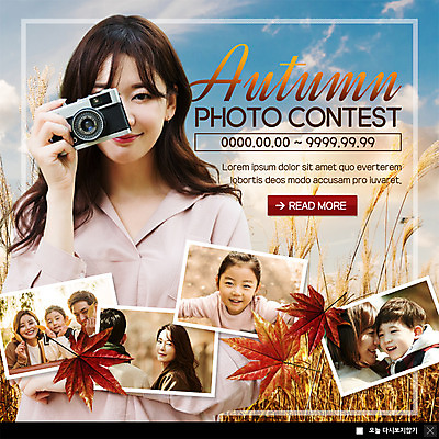 PSD 템플릿 응시 여자 남자 ZIP 어린이 웹템플릿 단풍 가족 안기 팝업 이벤트팝업 웹팝업 갈대 미소 사람 이벤트 여러명 상반신 성인 30대 카메라 사진촬영 한국인 가을 뒤돌아보기 여러장 기념사진 콘테스트 빅팝업 이미지템플릿 모자관계 식물 시선 계절 아들 다수 잎 관계 모션 엄마 표정 동양인 장년 전자제품 촬영 대회 파일형식