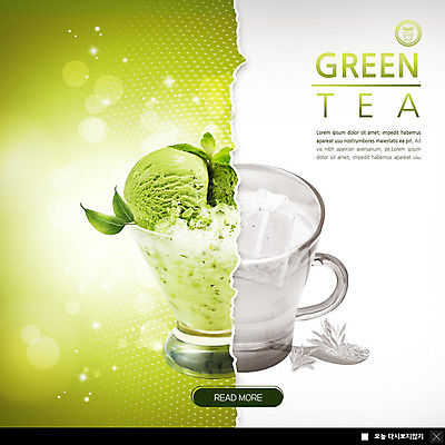 PSD 템플릿 ZIP 음료 웹템플릿 팝업 이벤트팝업 웹팝업 이벤트 사람없음 빛 풀잎 커피잔 티스푼 녹차 녹차아이스크림 녹차잎 빅팝업 이미지템플릿 식물 커피 잎 아이스크림 잔 차_음료 숟가락 풀 찻잎 파일형식