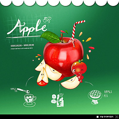 PSD 템플릿 ZIP 웹템플릿 팝업 이벤트팝업 웹팝업 빨대 이벤트 사람없음 차 사과 음식캐릭터 과즙 사과조각 사과캐릭터 애플파이 빅팝업 이미지템플릿 캐릭터 음료 음식 과일 파이_빵 파일형식