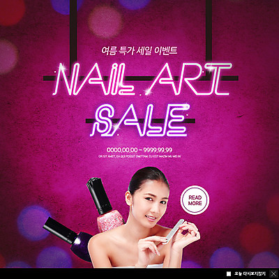PSD 템플릿 응시 여자 ZIP 웹템플릿 팝업 이벤트팝업 웹팝업 한명 미소 동양인 이벤트 상반신 20대 성인 여름 빛 뷰티 세일 네일아트 매니큐어 네온 손톱다듬기 손톱정리 특가판매 성인여자한명만 빅팝업 이미지템플릿 1 시선 계절 표정 사람 인종 청년 화장품 미용 여자한명만 성인여자만 파일형식