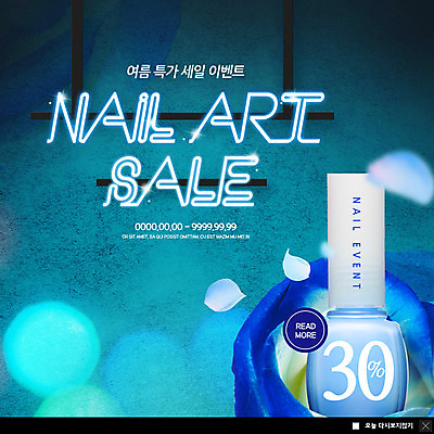 PSD 템플릿 꽃잎 ZIP 웹템플릿 팝업 이벤트팝업 웹팝업 이벤트 사람없음 여름 빛 세일 화장품 네일아트 매니큐어 네온 특가판매 빅팝업 이미지템플릿 계절 꽃 뷰티 파일형식