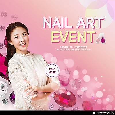 PSD 템플릿 응시 여자 ZIP 웹템플릿 팝업 이벤트팝업 웹팝업 한명 미소 사람 이벤트 상반신 20대 성인 빛 반짝임 세일 팔짱 한국인 네일아트 보석 매니큐어 성인여자한명만 빅팝업 이미지템플릿 1 시선 모션 표정 동양인 청년 뷰티 화장품 광석 여자한명만 성인여자만 파일형식