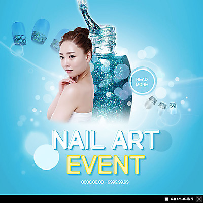 PSD 템플릿 응시 여자 ZIP 웹템플릿 팝업 이벤트팝업 웹팝업 한명 사람 이벤트 상반신 20대 성인 빛 반짝임 한국인 네일아트 매니큐어 의료성형뷰티 성인여자한명만 빅팝업 이미지템플릿 1 시선 모션 동양인 청년 뷰티 화장품 여자한명만 성인여자만 파일형식