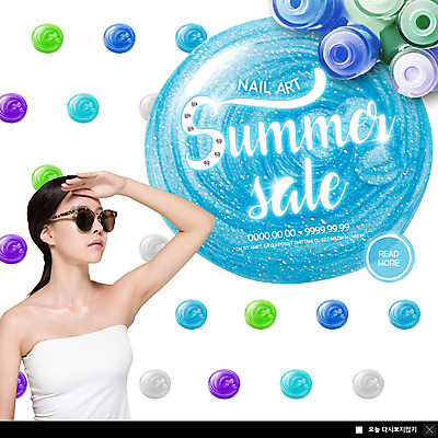 PSD 템플릿 여자 ZIP 웹템플릿 팝업 이벤트팝업 웹팝업 종류 한명 사람 이벤트 상반신 20대 성인 여름 선글라스 세일 다양 한국인 네일아트 매니큐어 멀리보기 의료성형뷰티 성인여자한명만 빅팝업 이미지템플릿 1 계절 안경 다수 동양인 청년 뷰티 화장품 여자한명만 성인여자만 파일형식