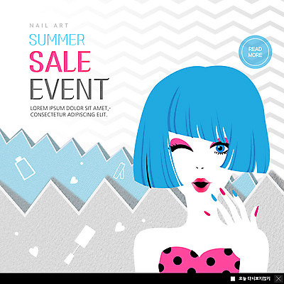 PSD 템플릿 여자 ZIP 웹템플릿 팝업 이벤트팝업 웹팝업 윙크 한명 미소 사람 이벤트 상반신 성인 여름 뷰티 세일 네일아트 매니큐어 손톱깎이 성인여자한명만 빅팝업 이미지템플릿 1 계절 표정 화장품 미용용품 여자한명만 성인여자만 파일형식