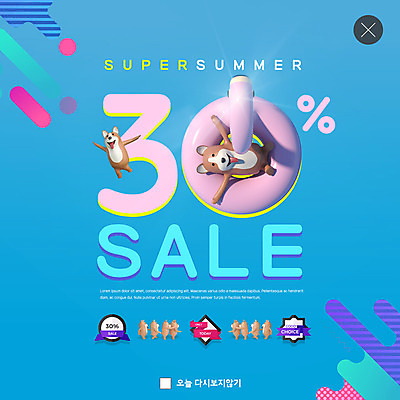 PSD 템플릿 캐릭터 ZIP 웹템플릿 여러마리 팝업 이벤트팝업 웹팝업 의인화 서기 이벤트 사람없음 여름 눕기 세일 선택 개 즐거움 튜브 빅팝업 이미지템플릿 계절 감정 다수 컨셉 포유류 모션 파일형식