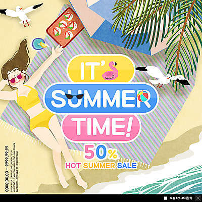 전신 PSD 템플릿 여자 ZIP 음료 바다 웹템플릿 두마리 갈매기 팝업 이벤트팝업 웹팝업 한명 미소 사람 이벤트 성인 해변 여름 여름휴가 바캉스 비키니 야자수 눕기 세일 파라솔 비치볼 즐거움 돗자리 튜브 반값 타임세일 성인여자한명만 빅팝업 이미지템플릿 나무 1 계절 수영복 감정 2 공 모션 조류 휴가 바캉스용품 표정 여자한명만 성인여자만 파일형식 여름_계절