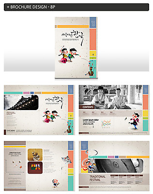 전신 템플릿 한국문화 한국전통 여자 남자 ZIP 어린이 그래프 기와 미소 사람 앉기 팜플렛 여러명 상반신 전통놀이 한국인 한복 연날리기 제기차기 농악대 투호 투호놀이 어린이만 인디자인 INDD 이미지템플릿 동양문화 전통 다수 모션 놀이 한국 표정 동양인 전통의상 파일형식