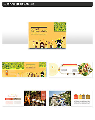 템플릿 응시 남자 ZIP 40대 토마토 감자 미소 사람 팜플렛 여러명 상반신 20대 성인 농작물 농사 흙 당근 한국인 벼 농촌 농부 유기농 논농사 밭농사 성인남자만 인디자인 INDD 청년농부 이미지템플릿 직업 웰빙 시선 중년 다수 농업 채소 곡류 뿌리채소 표정 동양인 청년 시골 남자만 성인만 파일형식