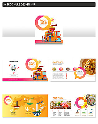 전신 템플릿 여자 남자 ZIP 세계지도 그래프 서기 사람 팜플렛 여러명 성인 다양 면류 위치 주문 동남아음식 쌀국수 푸드트럭 성인만 인디자인 INDD 이미지템플릿 음식 다수 지도 모션 세계 트럭 국수 베트남음식 파일형식