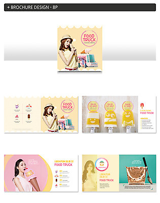 템플릿 응시 여자 ZIP 서기 사람 팜플렛 여러명 상반신 20대 성인 숟가락 한국인 먹기 주문 콘아이스크림 막대아이스크림 컵아이스크림 푸드트럭 성인여자만 인디자인 INDD 이미지템플릿 시선 다수 모션 아이스크림 수저 동양인 청년 트럭 여자만 성인만 파일형식