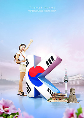 전신 PSD 편집이미지 여자 여행 한국 한명 미소 사람 20대 성인 손들기 한국인 태극기 경복궁 백팩 무궁화 불국사 첨성대 남산타워 성인여자한명만 이미지편집 1 꽃 아시아 가방 모션 표정 동양인 청년 궁전 경주_경상북도 국기 경상북도 국보 남산 랜드마크 여자한명만 성인여자만 파일형식