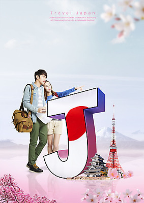 전신 PSD 편집이미지 커플 여자 남자 여행 사람 20대 성인 두명 일본 한국인 벚꽃 벚나무 후지산 도쿄타워 일본성 성인만 이미지편집 나무 꽃 아시아 관계 산 동양인 청년 세계문화유산 파일형식