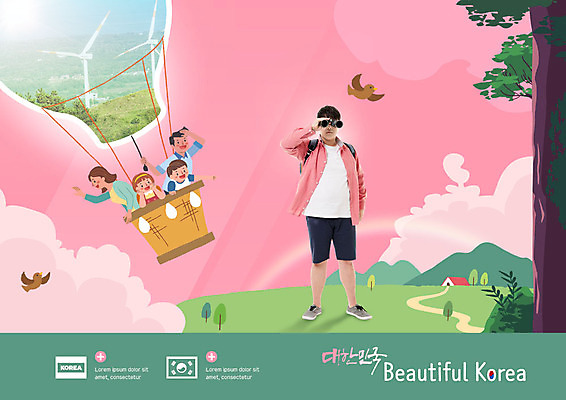 전신 PSD 나무 구름 편집이미지 응시 여자 남자 어린이 여행 배낭 조류 주택 미소 사람 초원 여러명 상반신 20대 성인 망원경 한국인 열기구 언덕 즐거움 동산 시골길 풍향계 내려보기 이미지편집 자연요소 식물 동물 시선 감정 길 다수 가방 항공교통 모션 표정 동양인 청년 건물 기계 파일형식