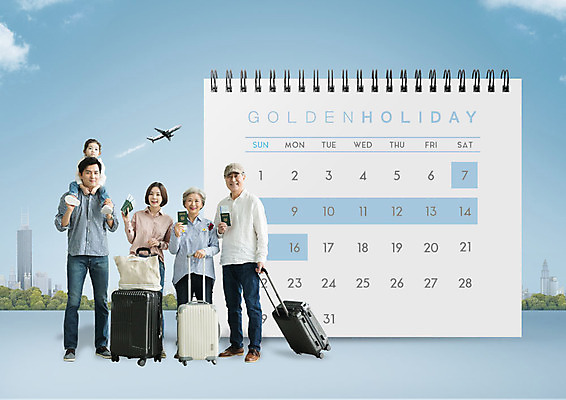 전신 PSD 편집이미지 여자 노년 남자 어린이 여행 가족 휴가 대가족 비행기 미소 들기 사람 빌딩 여러명 20대 성인 30대 캐리어 노부부 한국인 도시 가족라이프 목말 도심 60대 삼대 항공권 여권 풀숲 탁상달력 이미지편집 라이프스타일 부부 다수 관계 항공교통 모션 대중교통 표정 동양인 청년 건물 장년 여행가방 달력 티켓 숲 파일형식