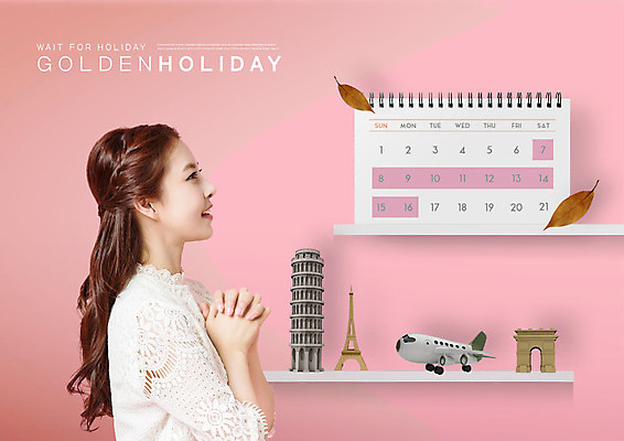 PSD 편집이미지 여자 여행 낙엽 휴가 비행기 한명 사람 상반신 20대 성인 옆모습 한국인 에펠탑 피사의사탑 연휴 간절함 독립문 탁상달력 성인여자한명만 이미지편집 1 뷰포인트 컨셉 잎 항공교통 대중교통 동양인 청년 공휴일 이탈리아 세계문화유산 달력 파리 랜드마크 여자한명만 성인여자만 파일형식