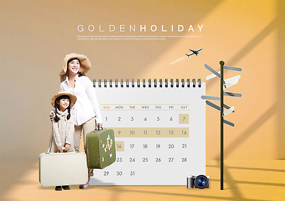 전신 PSD 편집이미지 응시 여자 어린이 여행 모녀 휴가 비행기 미소 사람 성인 두명 30대 카메라 캐리어 한국인 즐거움 방향표지판 탁상달력 이미지편집 시선 딸 감정 가족 항공교통 엄마 대중교통 표정 동양인 장년 전자제품 여행가방 달력 표지판 파일형식