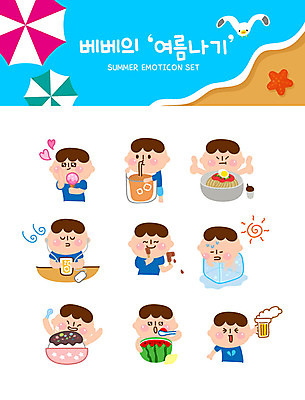 남자 바다 이어폰 스티커 일러스트 갈매기 디저트 여름음식 불가사리 수박 생맥주 미소 사람 여러명 해변 여름 세트 태양 얼음 음악감상 파라솔 최고 더위 먹기 즐거움 냉면 팥빙수 콘아이스크림 아이스커피 이모티콘 더위탈출 막대아이스크림 수박화채 제철음식 맛있는 국내일러스트 AI파일 자연요소 계절 감정 커피 한식 음식 음향기기 다수 과일 모션 조류 날씨 아이스크림 극피동물 맥주 표정 감상 빙수 제철 화채 파일형식 벡터 여름_계절