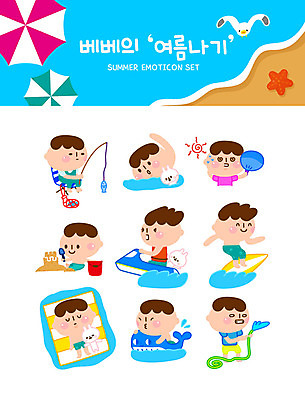 남자 바다 스티커 일러스트 갈매기 낚시 불가사리 사람 앉기 여러명 해변 여름 여름휴가 바캉스 세트 눕기 수영 파라솔 서핑보드 부채 선탠 더위 승차 뿌리기 양동이 돌고래 모래성 제트스키 여름스포츠 고무보트 이모티콘 물호스 야외의자 국내일러스트 AI파일 계절 모래 스포츠 다수 의자 포유류 모션 조류 레저 날씨 휴가 극피동물 수중동물 수상스포츠 보드_스포츠 호스 파일형식 벡터 여름_계절