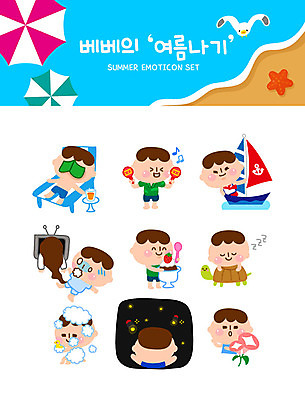 남자 바다 스티커 요트 음표 일러스트 갈매기 여름음식 불가사리 항해 미소 사람 여러명 해변 책 여름 세트 텔레비전 파라솔 거북이 더위 야간 즐거움 선베드 낮잠 공포 나팔꽃 거품목욕 팥빙수 이모티콘 공포영화 마라카스 반딧불이 제철음식 국내일러스트 AI파일 자연요소 기호 계절 꽃 감정 음악 음식 다수 곤충 배_교통 의자 파충류 조류 날씨 타악기 극피동물 표정 전자제품 목욕 거품 잠 영화 빙수 제철 파일형식 벡터 여름_계절