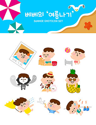 남자 바다 스티커 연주 일러스트 갈매기 불가사리 엑스레이 매달리기 미소 사람 여러명 해변 여름 세트 파라솔 비 유령 더위 빨랫줄 비치볼 비치발리볼 우쿨렐레 양동이 파인애플 즐거움 모래성 이모티콘 강풍 기념사진 국내일러스트 AI파일 자연요소 계절 감정 줄 음악 모래 다수 과일 공 의학 모션 조류 현악기 바람 날씨 극피동물 바캉스용품 표정 배구 열대과일 파일형식 벡터