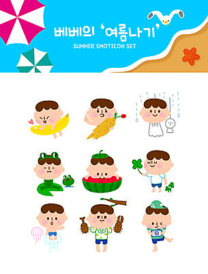 남자 바다 스티커 일러스트 갈매기 불가사리 수박 바나나 개구리 미소 사람 여러명 해변 여름 세트 카메라 사진촬영 나뭇가지 파라솔 비 기다림 인삼 네잎클로버 더위 먹기 흉내 즐거움 해파리 이모티콘 장수풍뎅이 국내일러스트 AI파일 자연요소 나무 식물 계절 감정 다수 곤충 과일 모션 조류 날씨 극피동물 표정 양서류 전자제품 촬영 삼 자포동물 클로버 파일형식 벡터